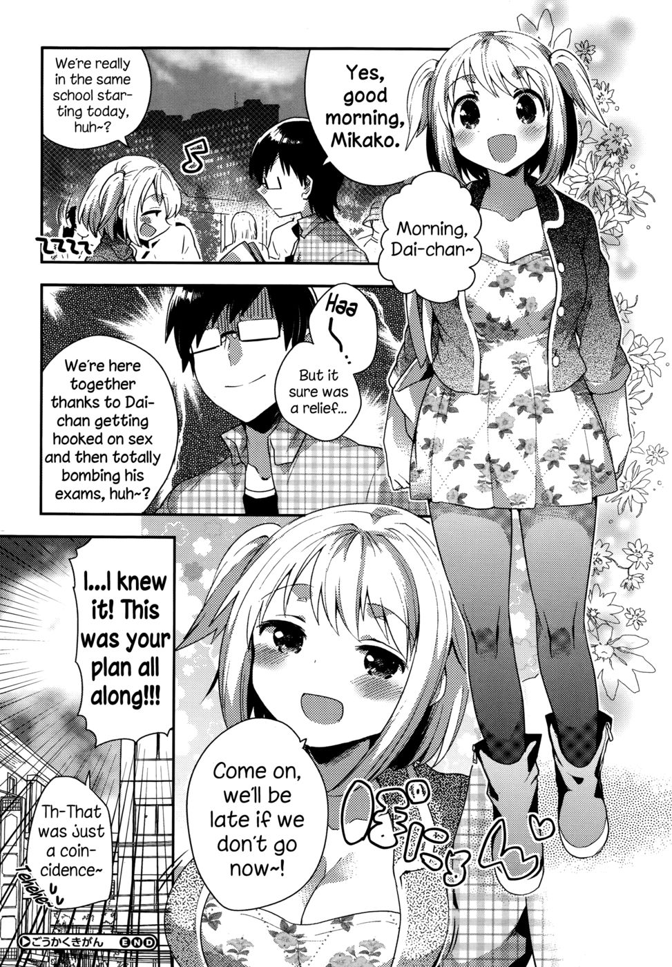 Hentai Manga Comic-Goukaku Kigan-Read-22